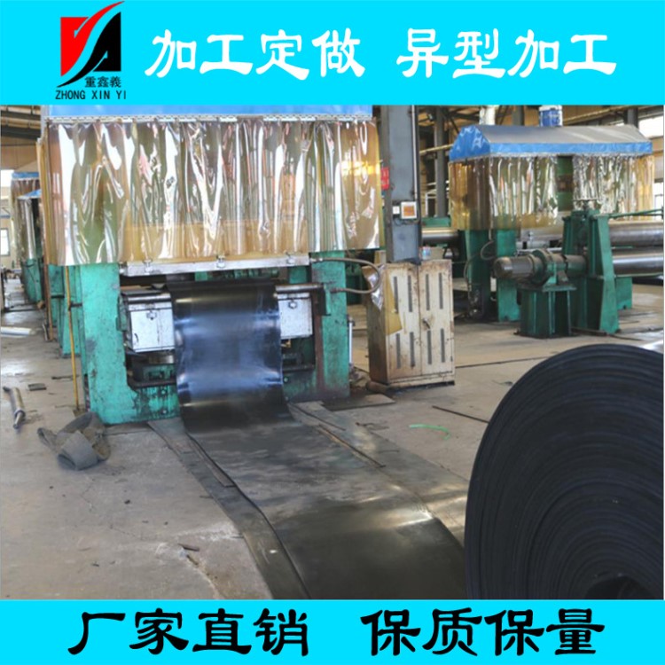 EP聚酯分层阻燃输送带 矿用橡胶输送带 耐磨耐高温平面输送带