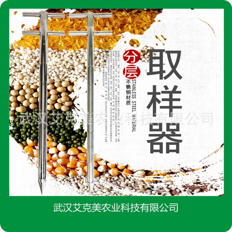不锈钢双管分层粉末谷物颗粒粮食取样器扦样器抽样器采样器粮探子