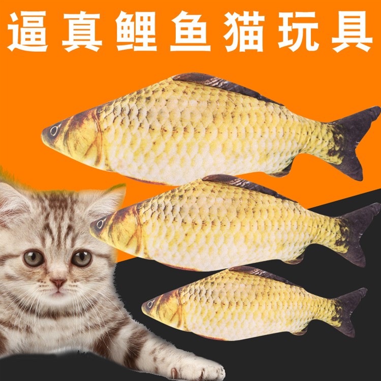 厂家直销亚马逊逗猫玩具 环保猫咪互动宠物玩具 猫薄荷仿真鲫鱼