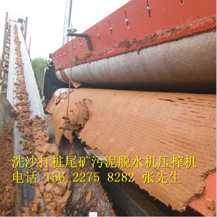 湖泊泥浆压榨机压滤机71009 兴山县洗沙砂厂污泥脱水设备