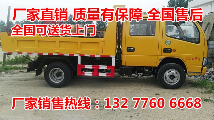 东风多利卡双排座自卸车厂家报价 道路养护工程车 综合公路养护车