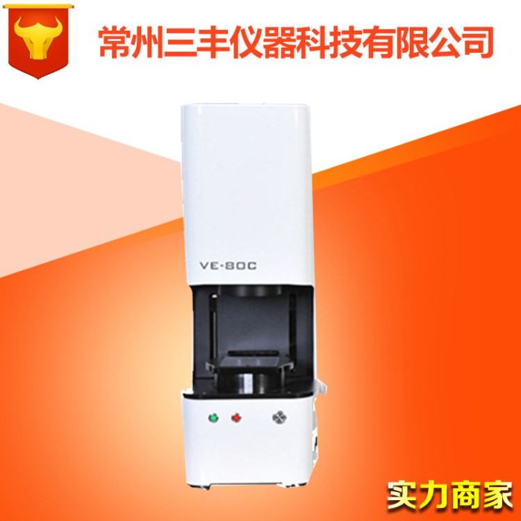 快速影像仪尺寸影像仪全自动测量一键影像机自动检测测绘仪尺寸仪