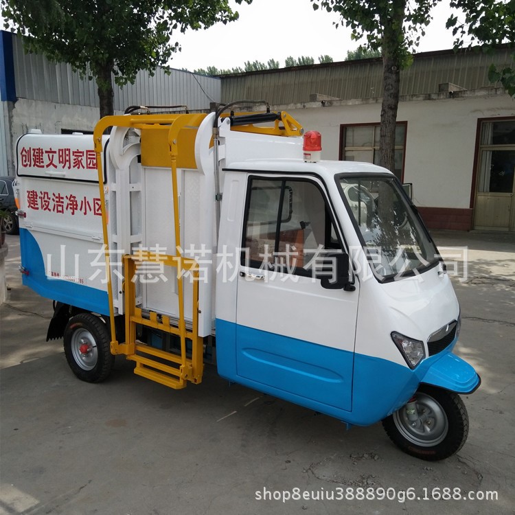 山东直销全封闭式三轮垃圾车 道路废品清运车 钩臂自卸保洁车