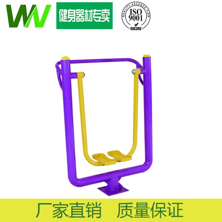 广东供应直销南宁户外健身器材公园健身器材柳州厂家生产销售