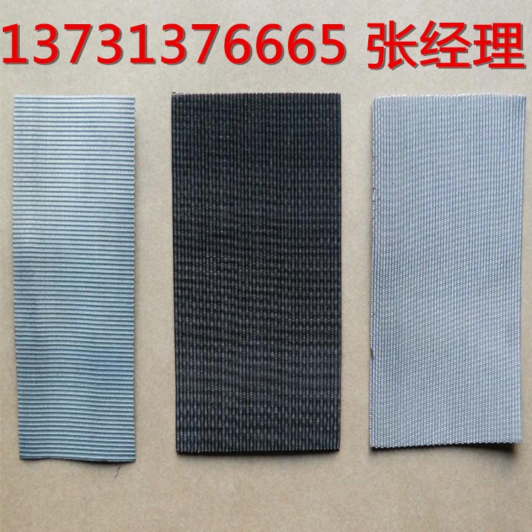 304不锈钢过滤网 工业用过滤网  规格 现货供应