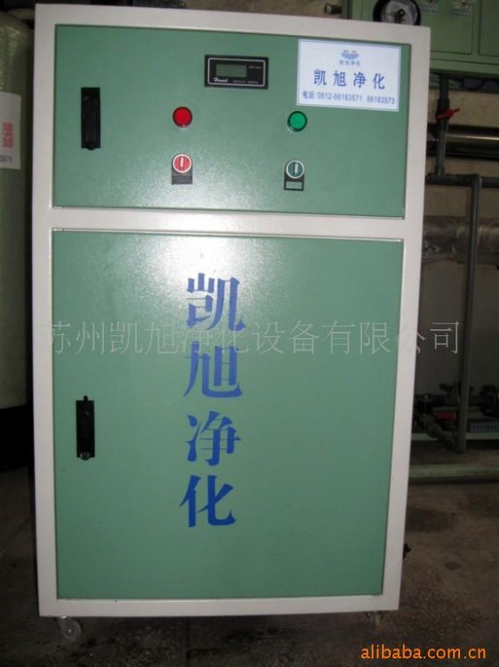 小型水设备