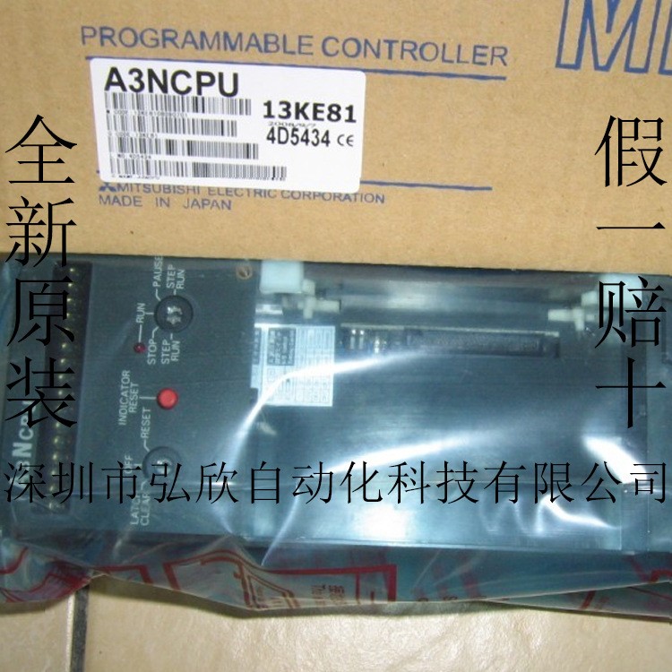 库存 A3NCPU 原装全新三菱A系列PLC模块产地日本
