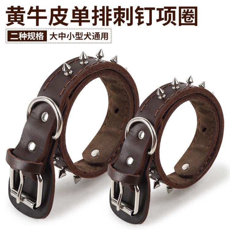 现货批发大中小型犬狗链脖套 万达黄牛皮单排刺钉宠物项圈