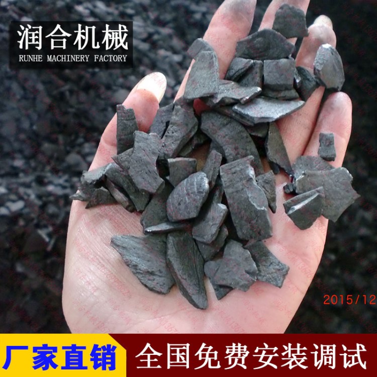 润合连续式炭化炉  无烟滚动碳化机 制无烟炭投资利润回报率高