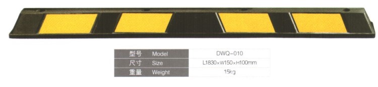 橡胶车轮定位器 挡车器 车挡 加长型180cm挡车胶 厂家直销