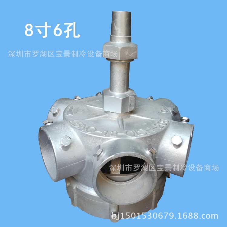 8寸转头6孔(铝合金)300T-350T冷却塔转头 水塔 配件 适用菱电 菱