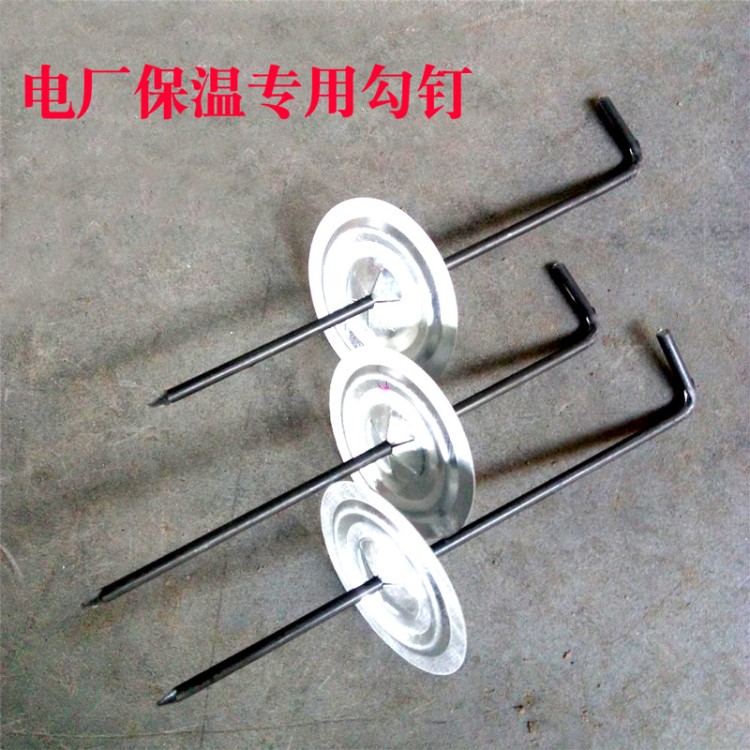 保温勾钉  焊钉L型钉带锁片 锅炉炉体烟道保温低碳钢电厂钩钉