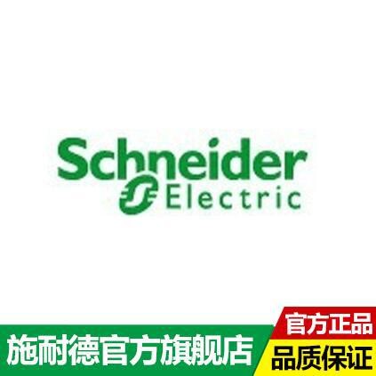 施耐德 DPNa/N/H系列Ph+N小型断路器 DPNa C 16A 4.5KA