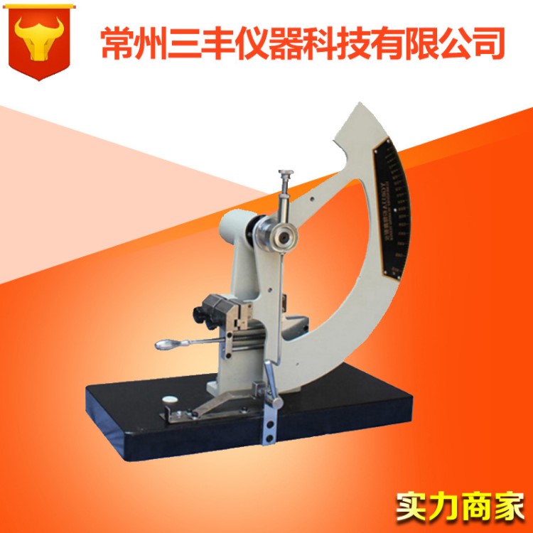 YG033A型 落锤式 织物撕裂仪 织物撕裂强力机 牛仔布撕裂测试仪