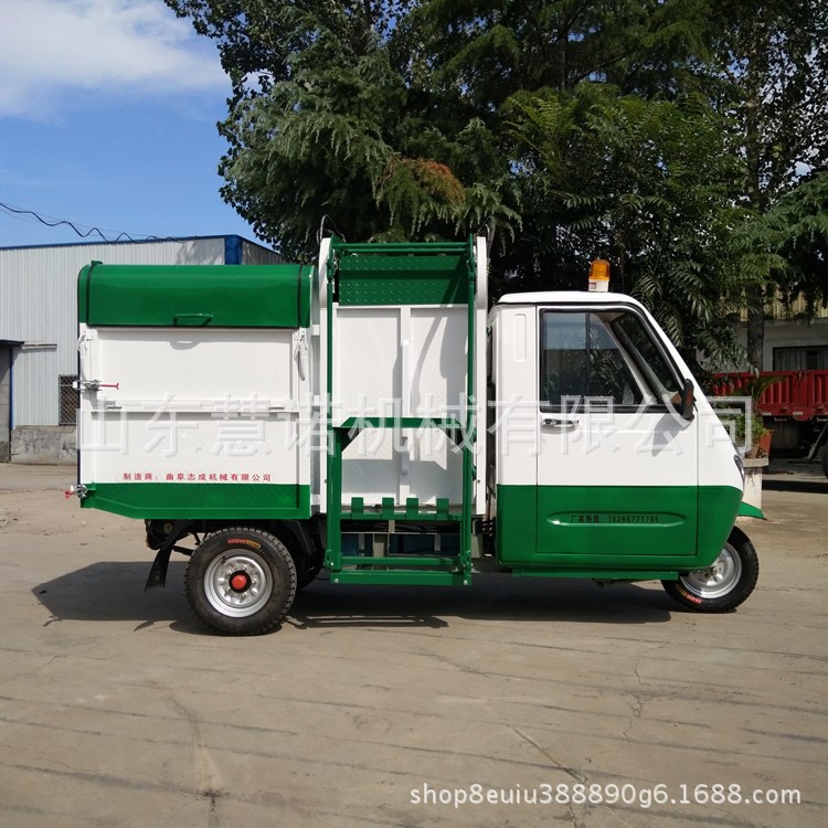 价格实惠 城市垃圾运输车 生活废品清运车 村庄垃圾周转车