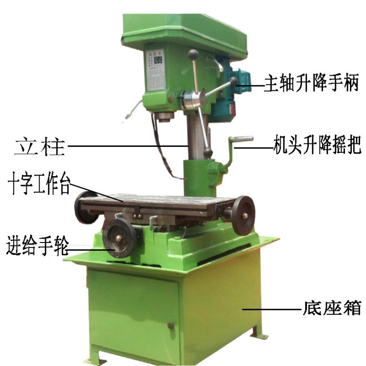 精品钻床小型台钻ZX20家用多功能微型钻铣床220/380伏可选