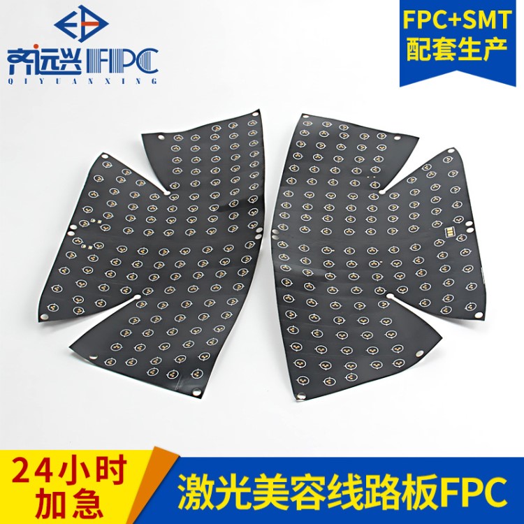 pcb线路板厂生产fpc激光照明线路板fpc激光帽电路板