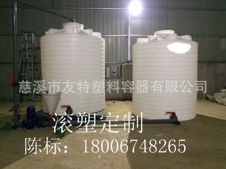 厂家定制30吨加药桶锥形卧式水箱PE储罐水箱水塔大型储罐水箱