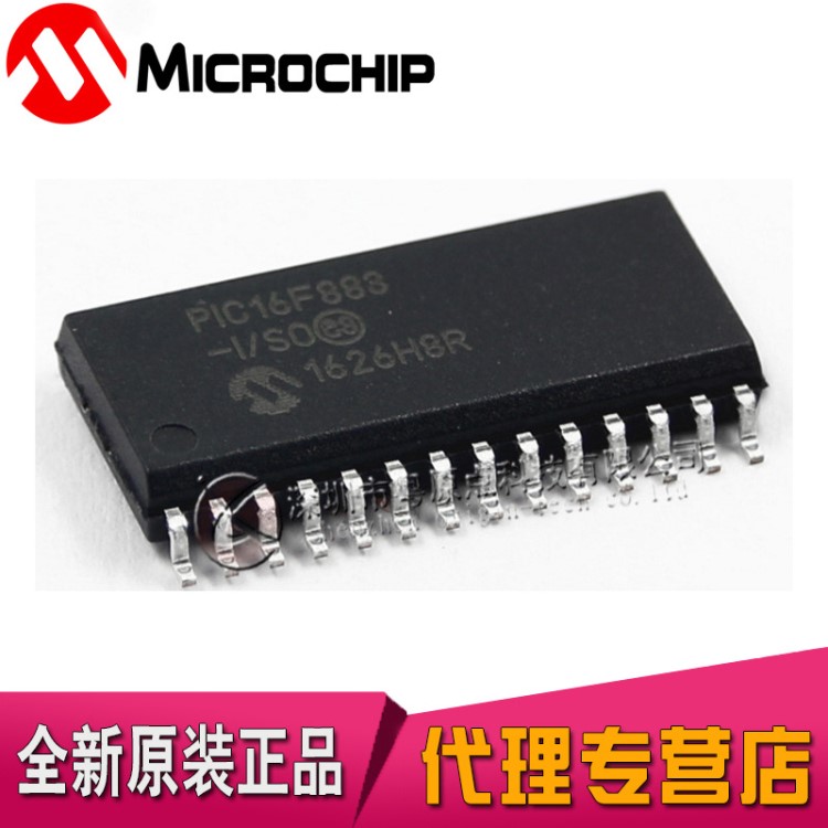 原装 PIC16F883-I/SO 工业级MICORCHIP 贴片28脚 PIC16F883