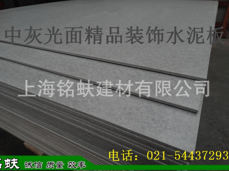 供应中灰光面精品装饰水泥板FC板现代工业风混凝土青岩板内外墙板