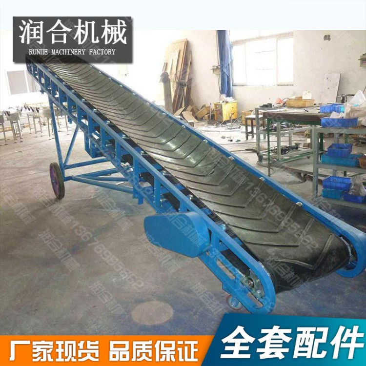 自动给料输送器 平板输送机 移动式皮带输送设备 厂家直销