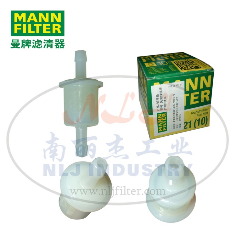 MANN-FILTER(曼牌滤清器)燃滤WK21(10)