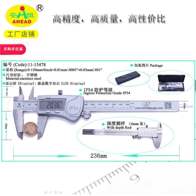 IP54防水工业级全金属电子数字游标卡尺 不锈钢数显卡尺0-150mm