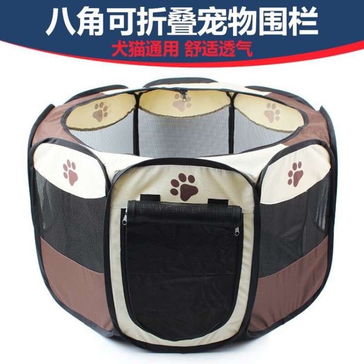 现货批发皮皮淘可折叠式八角宠物围栏 牛津布防水耐抓狗狗围笼