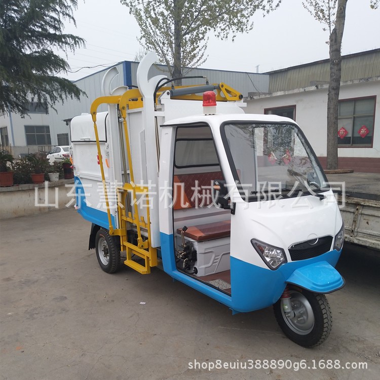 多功能电动垃圾环卫车 挂桶式垃圾清运车 校区用吊桶式保洁车慧诺