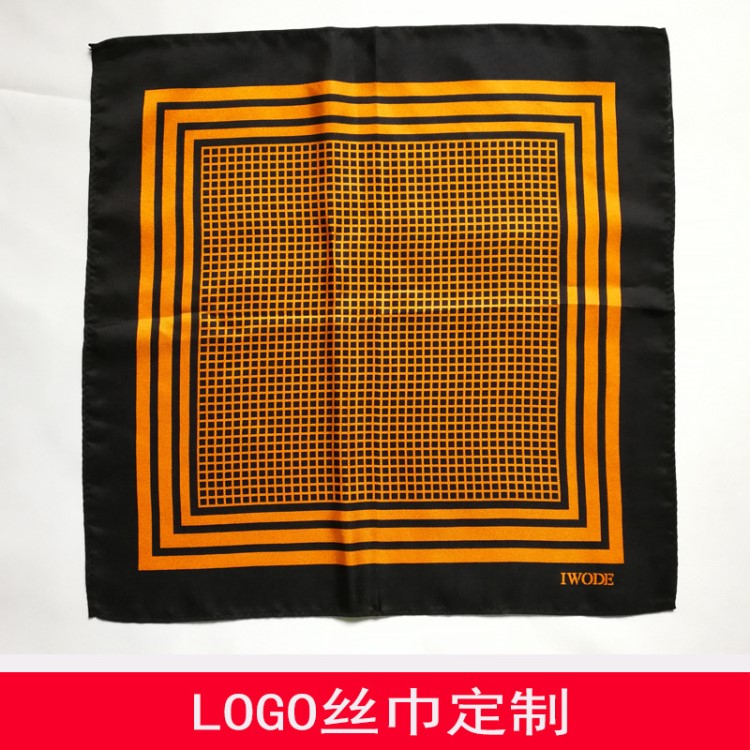 2018新款真丝方巾定制北京公司LOGO丝巾定制桑蚕丝方巾定做