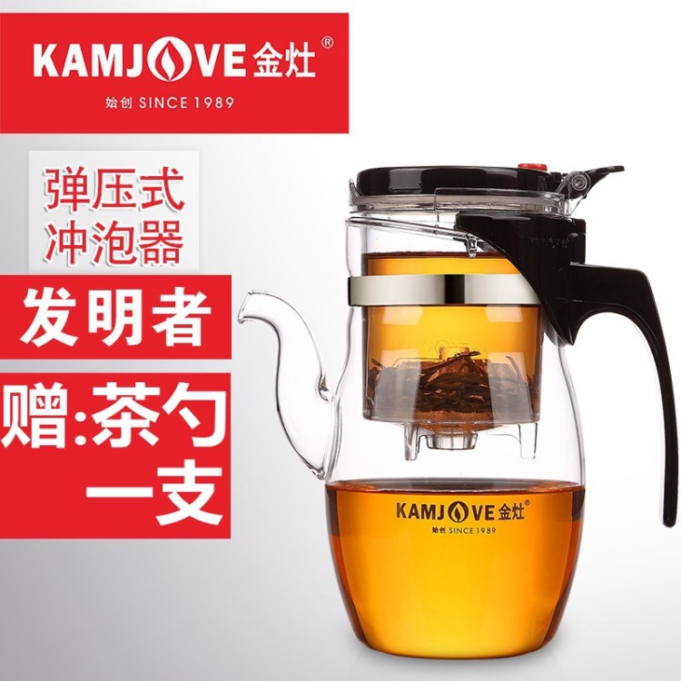 KAMJOVE/金灶TP-787茶道杯 泡茶壶 飘逸杯玻璃过滤茶具花茶杯