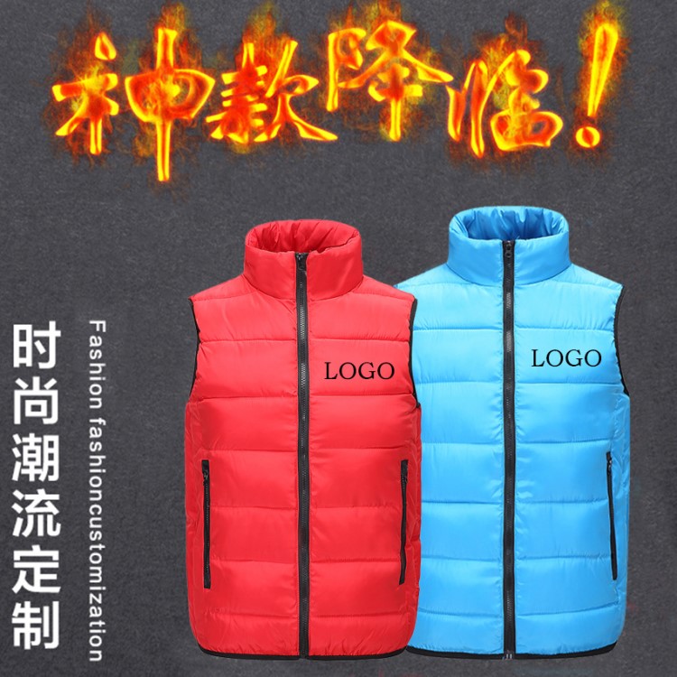 定制秋冬立领羽绒棉马甲印LOGO工作服保暖加绒加厚马夹定做印绣字