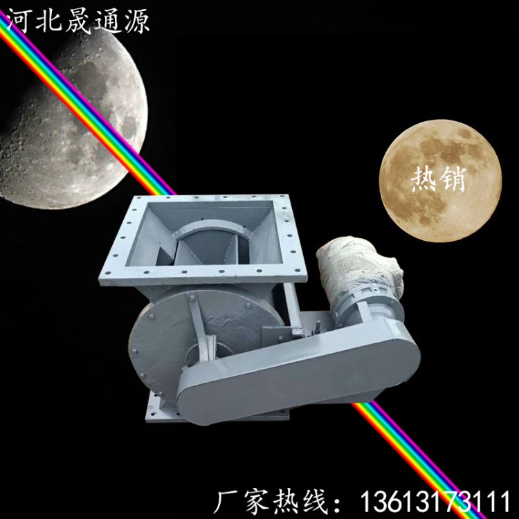 关风机星型卸料器电动yjd配件卸灰阀星型叶轮给料机不锈钢闭风器