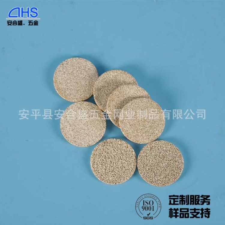 安平生产铜粉末冶金片  5*2微孔烧结过滤器 锡青铜粉末烧结滤片