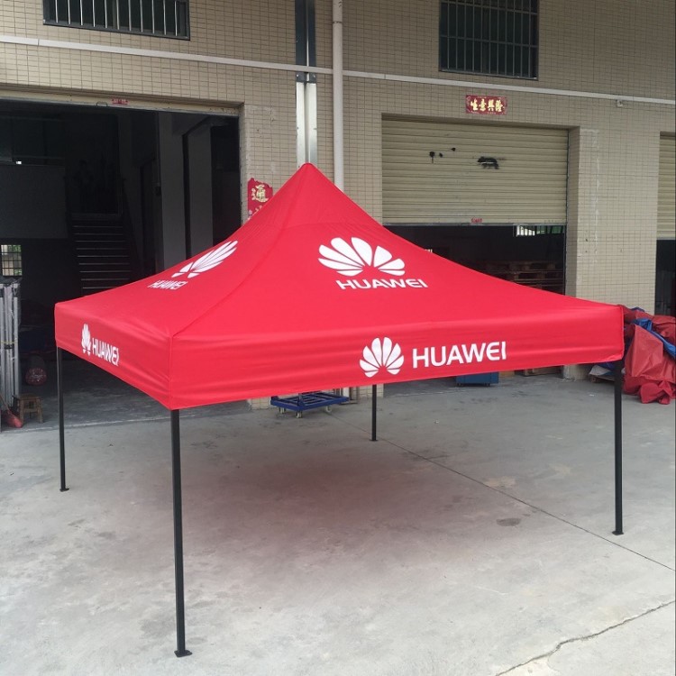 厂家定手机广告帐篷 遮阳棚户外 防水牛津布棚 折叠礼品帐蓬批发