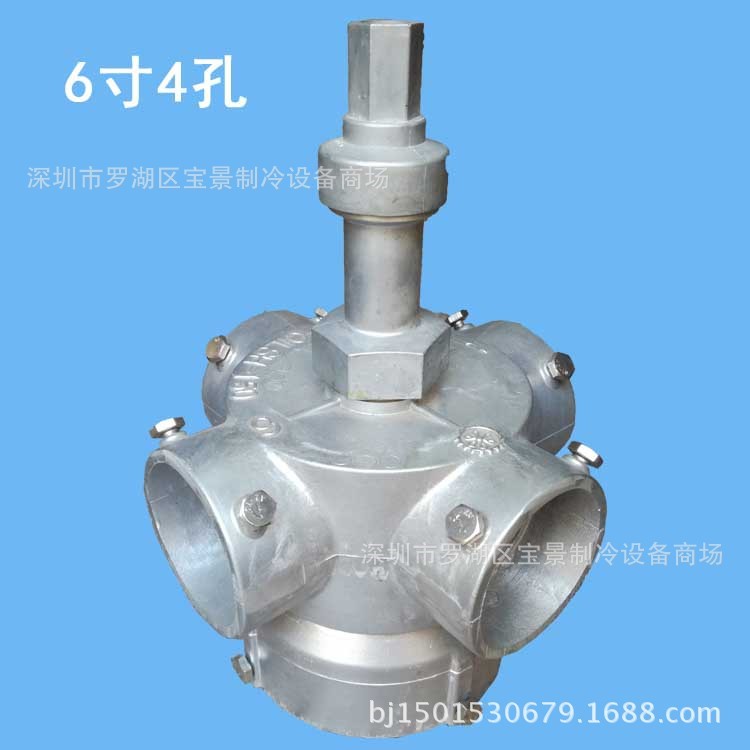 6寸转头4孔铝合金150T-200T冷却塔转头 水塔 配件 适用菱电 菱和