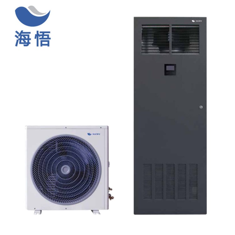 海悟/HAIWU精密空调CSA3000系列精密空调8KW单冷恒温恒湿13KW