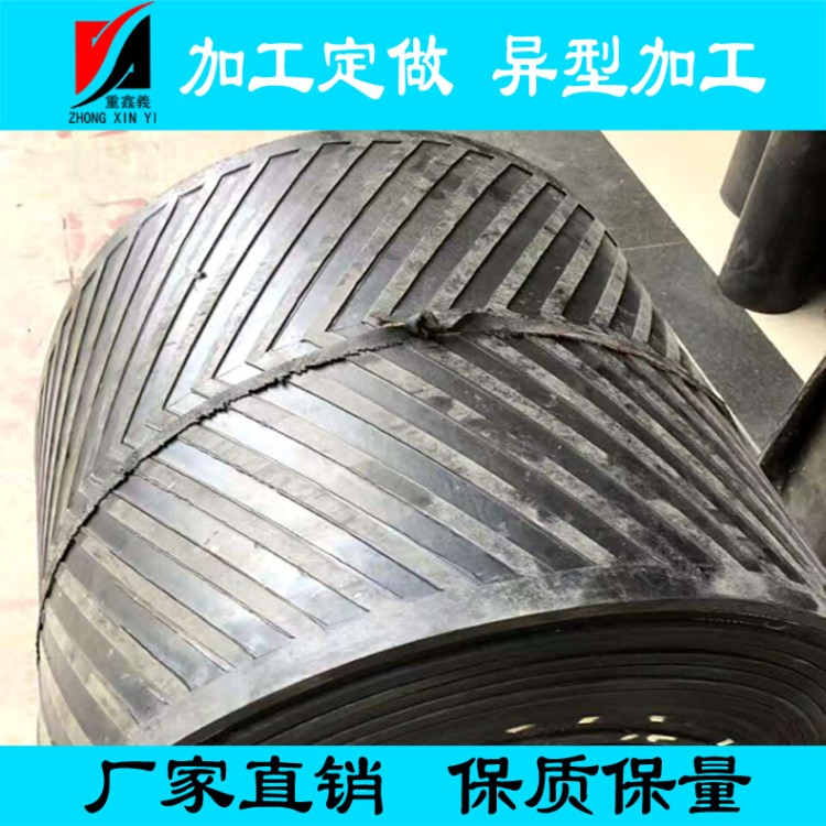 厂家定制 橡胶花纹输送带 爬坡防滑花纹输送带 耐磨环形传送带
