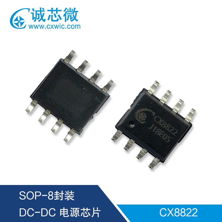 CX8822 高耐压36V 5V/3.1A车充方案带短路保护过EMC