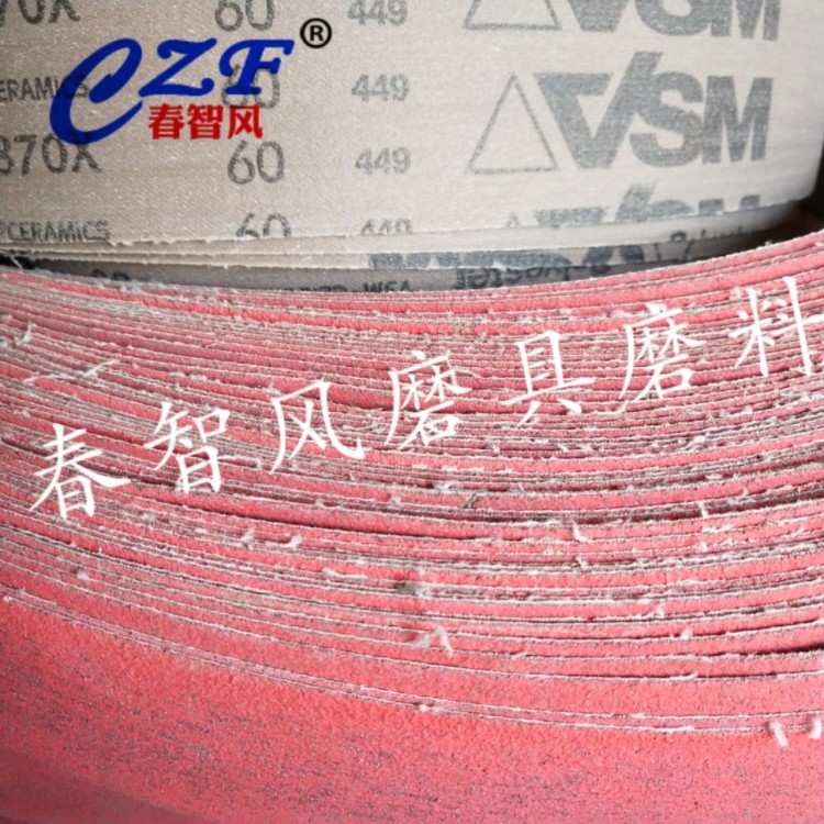 旧砂带 VSM砂带 量大 成色好 货源稳定