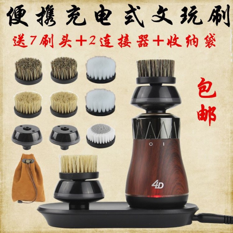 桃核打磨光磨圆机刷文玩核桃的专用刷子电动佛珠器头全自动金刚
