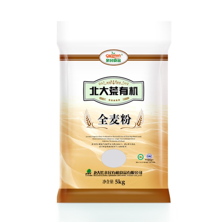 有机全麦粉5kg/袋 北大荒细腻劲道有机全麦面粉亲民系类