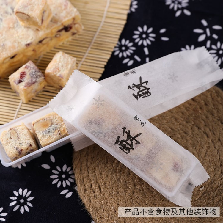 雪花酥长条机封包装袋 棉质牛轧糖包装袋糖纸含内托 100套入