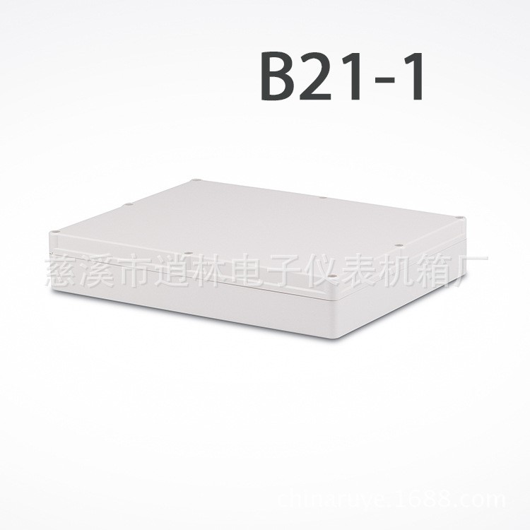 电子仪器仪表外壳/塑料防水盒/密封盒/接线盒B21-1型/52*230*300