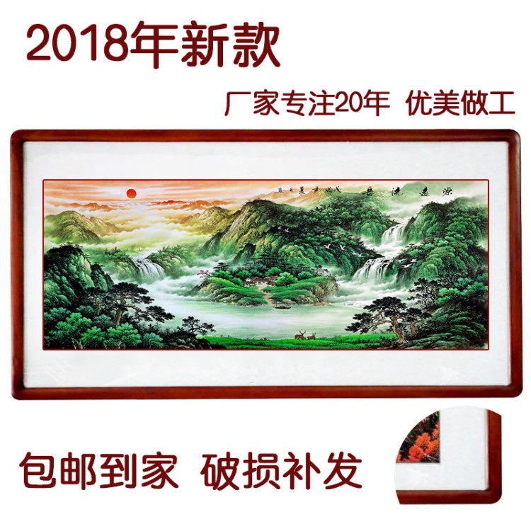 源远流长山水国画批发 手绘风景画中堂挂画 中式客厅装饰字画装裱