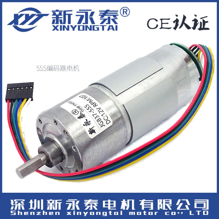 555微型减速电机12V/24V直流正反转低速电动机DC大力矩调速小马达