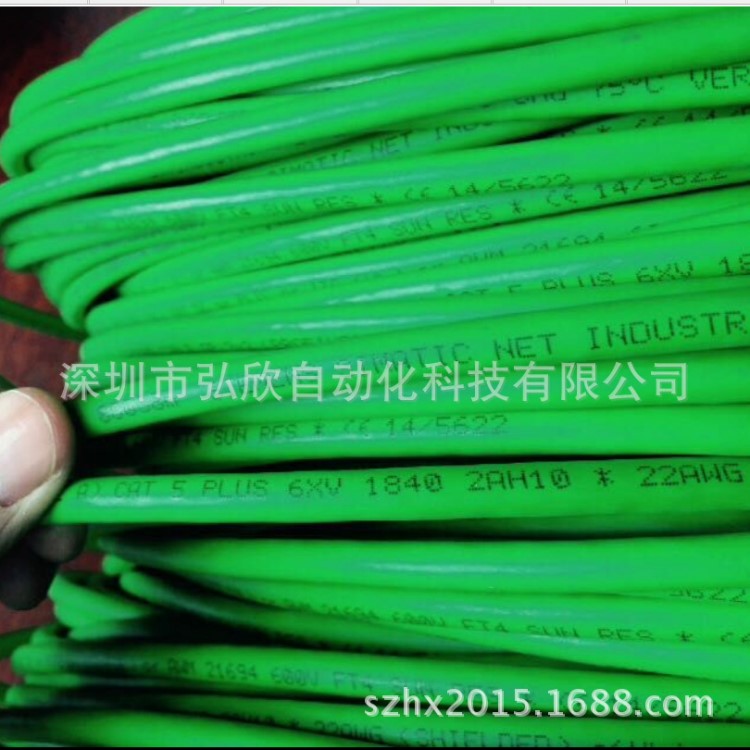 原装西门子Profibus总线电缆6XV1 840-2AH10绿色四芯屏蔽DP连接线