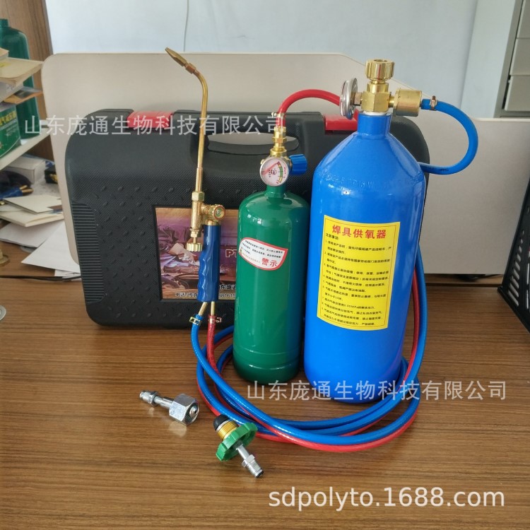 【配件全】2L 小型气焊 工具 套装 便携式气焊枪 氧气焊 品质