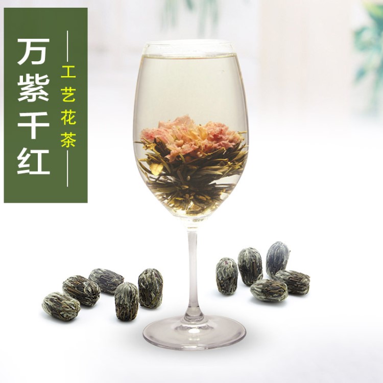 万紫千红工艺茶 康乃馨手工茶