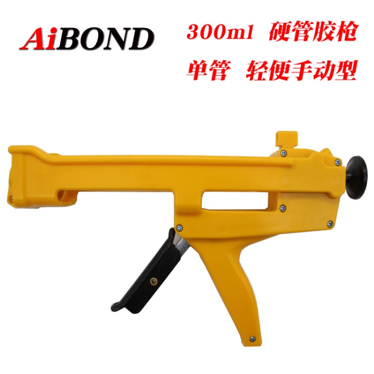 AIBOND 通用型 玻璃胶枪 硅胶枪 单组份密封胶压胶枪 300ml